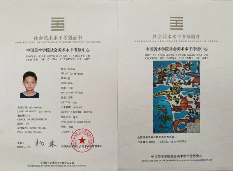 艺术之光:探析美术教育机构的最新发展动态